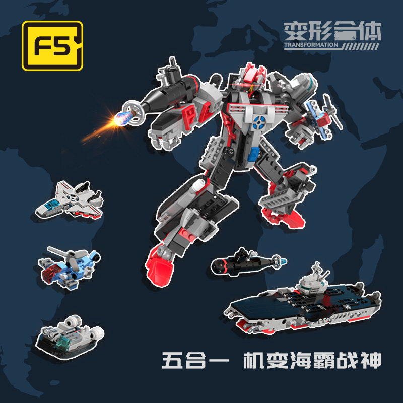 F5-C0002 機(jī)變海霸戰(zhàn)神