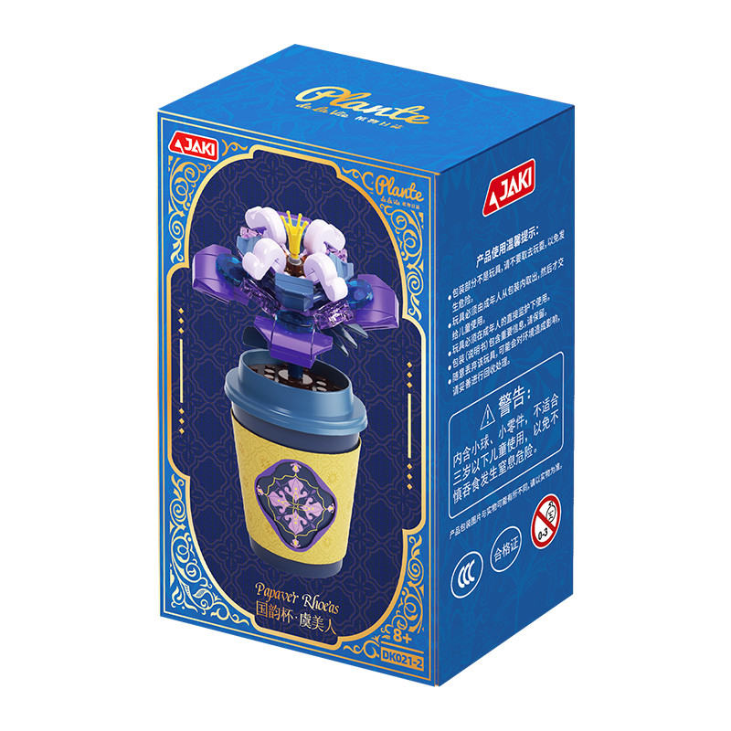 DK021-2 國韻杯-虞美人