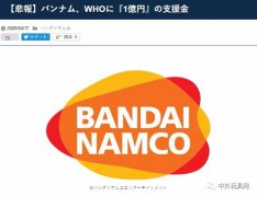 玩具巨頭紛紛轉產，原因是……